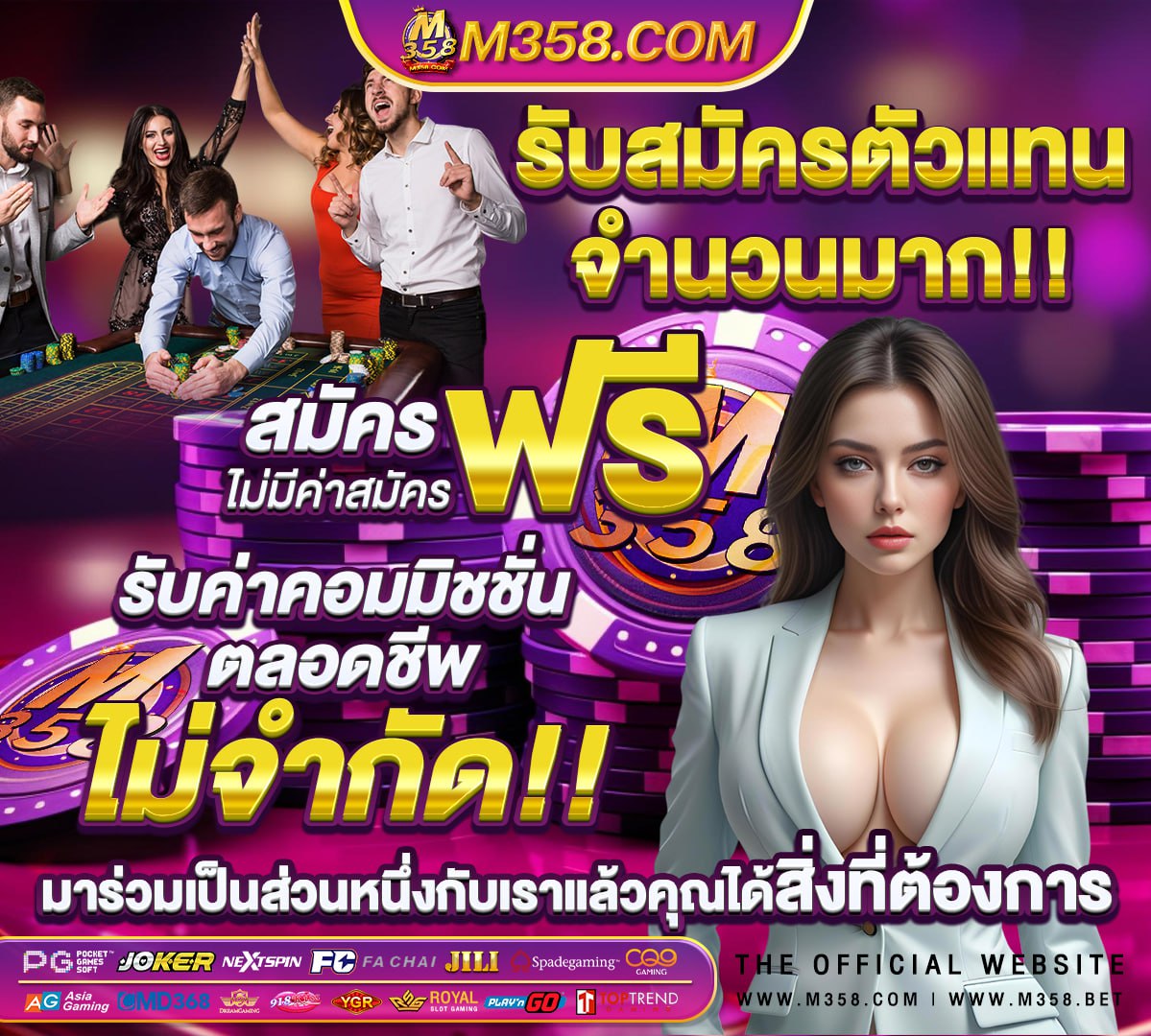 สมัคร mm888bet